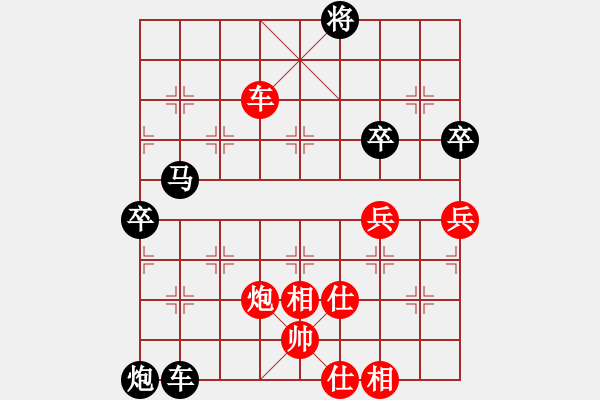 象棋棋譜圖片：宇宙散人[1650488672] -VS- 隆勝超市[31977908] - 步數(shù)：100 