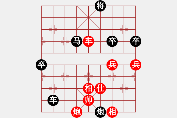 象棋棋譜圖片：宇宙散人[1650488672] -VS- 隆勝超市[31977908] - 步數(shù)：120 