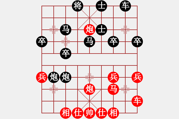 象棋棋譜圖片：宇宙散人[1650488672] -VS- 隆勝超市[31977908] - 步數(shù)：30 