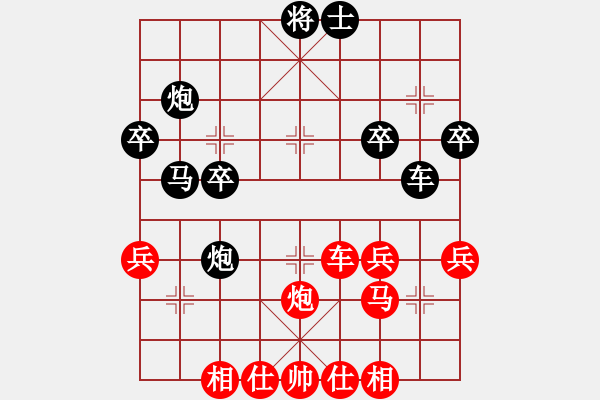 象棋棋譜圖片：宇宙散人[1650488672] -VS- 隆勝超市[31977908] - 步數(shù)：40 