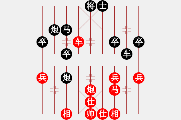 象棋棋譜圖片：宇宙散人[1650488672] -VS- 隆勝超市[31977908] - 步數(shù)：50 