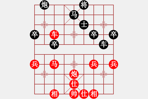 象棋棋譜圖片：宇宙散人[1650488672] -VS- 隆勝超市[31977908] - 步數(shù)：60 