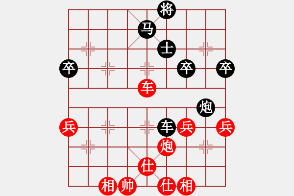 象棋棋譜圖片：宇宙散人[1650488672] -VS- 隆勝超市[31977908] - 步數(shù)：70 