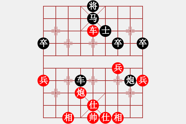 象棋棋譜圖片：宇宙散人[1650488672] -VS- 隆勝超市[31977908] - 步數(shù)：80 