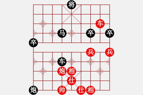 象棋棋譜圖片：宇宙散人[1650488672] -VS- 隆勝超市[31977908] - 步數(shù)：90 