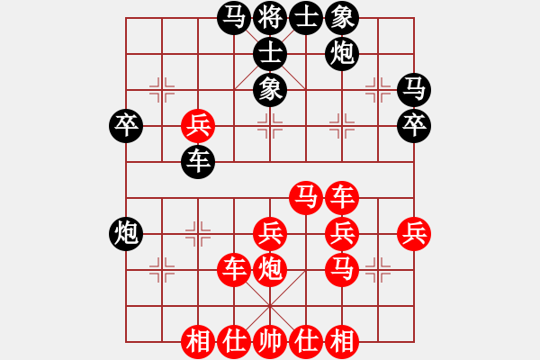 象棋棋譜圖片：貔貅千騎 對 小豬 - 步數(shù)：40 