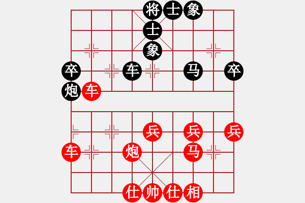 象棋棋譜圖片：貔貅千騎 對 小豬 - 步數(shù)：60 