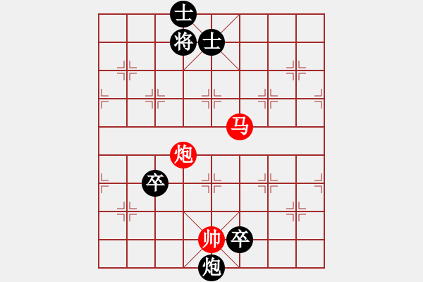 象棋棋谱图片：《老汉带枷》红先胜 创作拟局 好奇 - 步数：20 