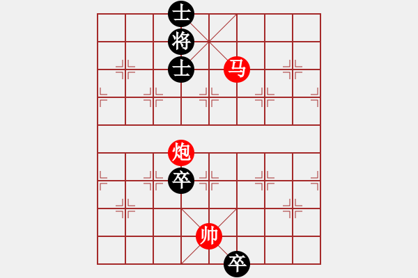 象棋棋谱图片：《老汉带枷》红先胜 创作拟局 好奇 - 步数：27 