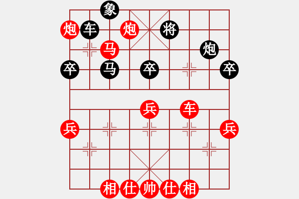 象棋棋譜圖片：武翃霄 先勝 吳安勤 - 步數(shù)：90 