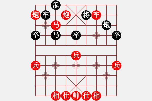 象棋棋谱图片：武翃霄 先胜 吴安勤 - 步数：91 