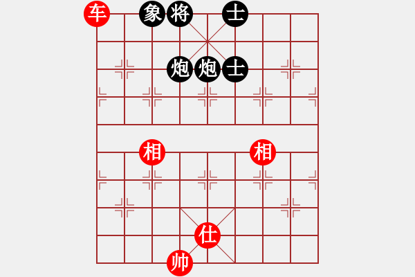 象棋棋谱图片：金庸一品堂棋社 顾韶音 先胜 三心无处寻觅 - 步数：140 