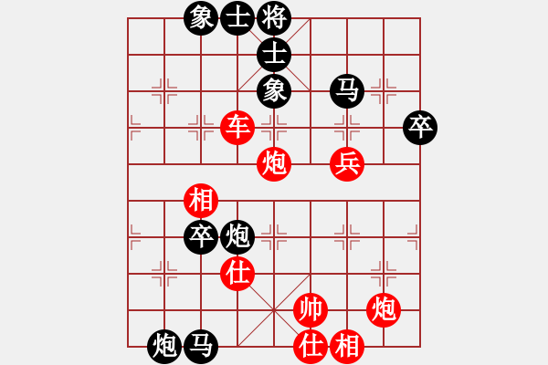 象棋棋谱图片：金庸一品堂棋社 顾韶音 先胜 三心无处寻觅 - 步数：60 