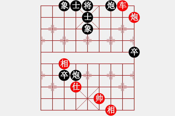 象棋棋谱图片：金庸一品堂棋社 顾韶音 先胜 三心无处寻觅 - 步数：90 