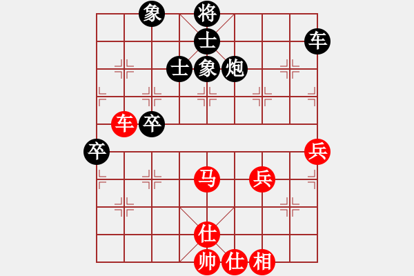 象棋棋譜圖片：月如鈎(電神)-負(fù)-小玫貞子(9f) - 步數(shù)：100 