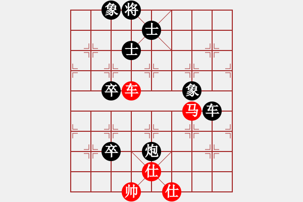 象棋棋譜圖片：月如鈎(電神)-負(fù)-小玫貞子(9f) - 步數(shù)：130 