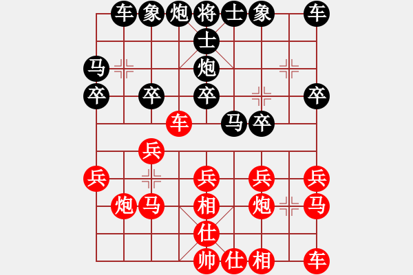 象棋棋譜圖片：月如鈎(電神)-負(fù)-小玫貞子(9f) - 步數(shù)：20 