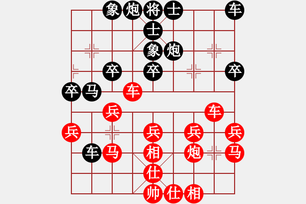 象棋棋譜圖片：月如鈎(電神)-負(fù)-小玫貞子(9f) - 步數(shù)：30 