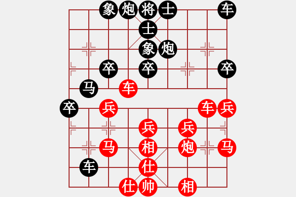 象棋棋譜圖片：月如鈎(電神)-負(fù)-小玫貞子(9f) - 步數(shù)：40 