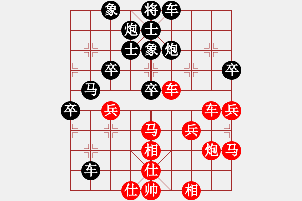 象棋棋譜圖片：月如鈎(電神)-負(fù)-小玫貞子(9f) - 步數(shù)：50 