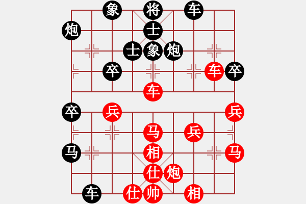 象棋棋譜圖片：月如鈎(電神)-負(fù)-小玫貞子(9f) - 步數(shù)：60 