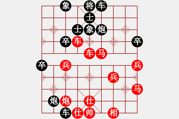 象棋棋譜圖片：月如鈎(電神)-負(fù)-小玫貞子(9f) - 步數(shù)：70 