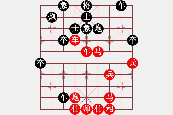 象棋棋譜圖片：月如鈎(電神)-負(fù)-小玫貞子(9f) - 步數(shù)：80 