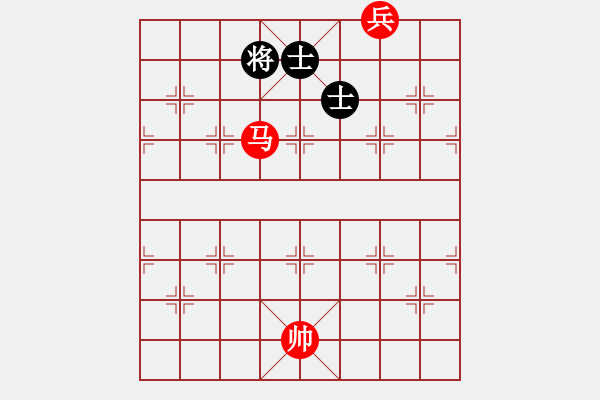 象棋棋譜圖片：第48局 馬低兵巧勝馬象雙士 - 步數(shù)：10 