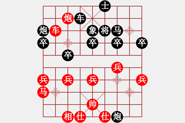 象棋棋譜圖片：立劈華山(9段)-和-閃電驚虹(7段) - 步數(shù)：60 