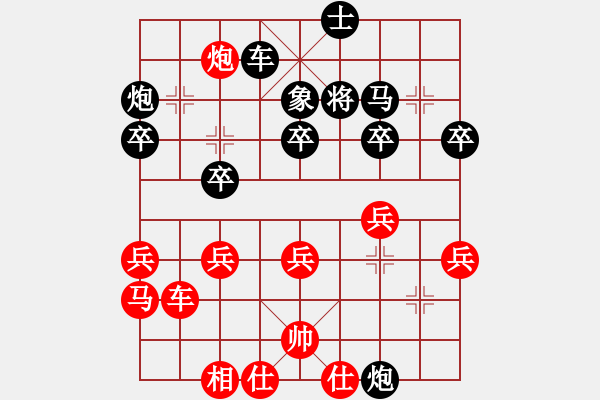 象棋棋譜圖片：立劈華山(9段)-和-閃電驚虹(7段) - 步數(shù)：69 