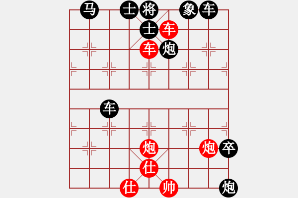 象棋棋谱图片：第292局 两虎共斗 - 步数：7 