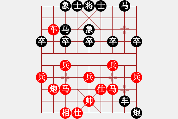 象棋棋譜圖片：張超先勝鄭君毅 - 步數(shù)：30 