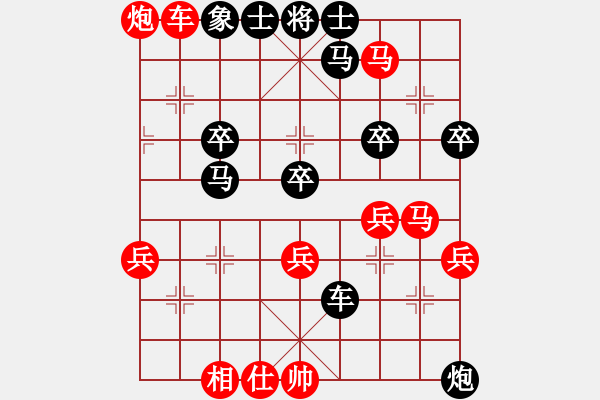 象棋棋譜圖片：張超先勝鄭君毅 - 步數(shù)：50 