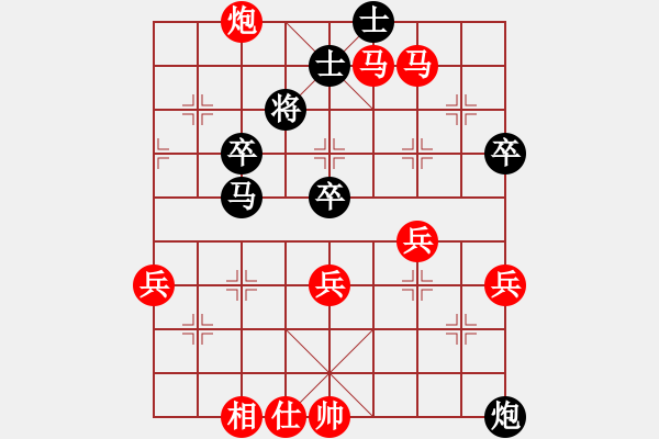 象棋棋譜圖片：張超先勝鄭君毅 - 步數(shù)：60 