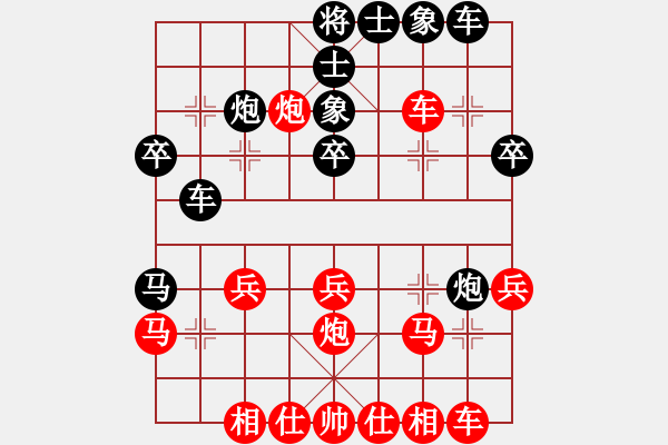 象棋棋譜圖片：qqmimi(1段)-負-棋友聯(lián)盟(2段) - 步數(shù)：30 