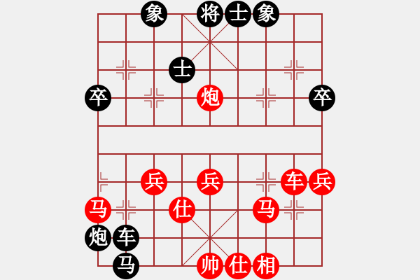 象棋棋譜圖片：qqmimi(1段)-負-棋友聯(lián)盟(2段) - 步數(shù)：50 