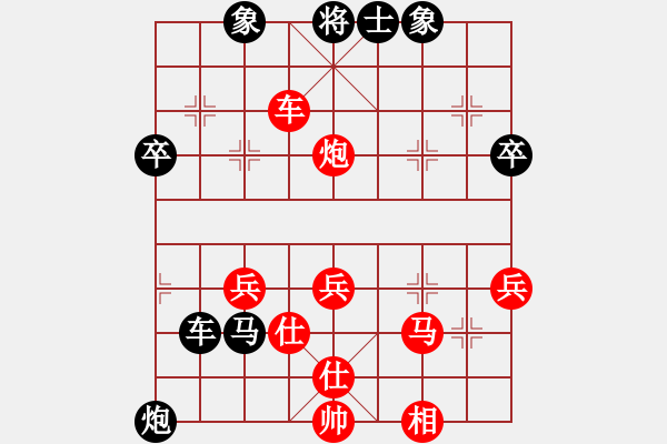 象棋棋譜圖片：qqmimi(1段)-負-棋友聯(lián)盟(2段) - 步數(shù)：60 