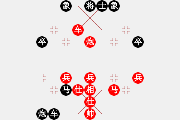 象棋棋譜圖片：qqmimi(1段)-負-棋友聯(lián)盟(2段) - 步數(shù)：62 