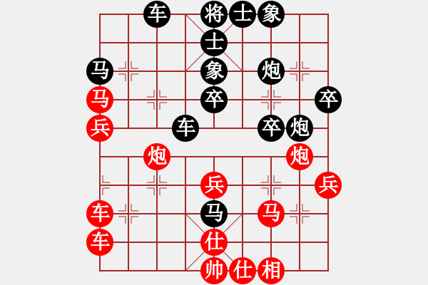 象棋棋譜圖片：紅方-林強(qiáng) 先負(fù) 黑方-歐英偉 - 步數(shù)：40 