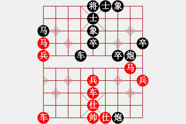 象棋棋譜圖片：紅方-林強(qiáng) 先負(fù) 黑方-歐英偉 - 步數(shù)：46 