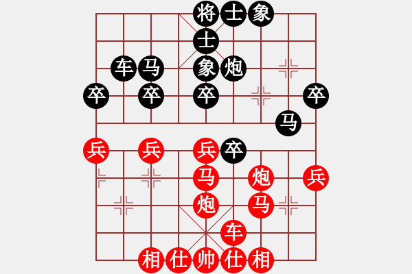 象棋棋谱图片：杨官璘 先和 李来群 - 步数：30 