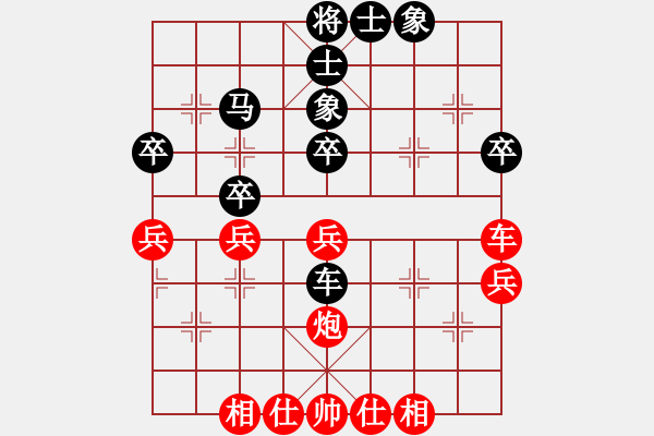 象棋棋谱图片：杨官璘 先和 李来群 - 步数：40 