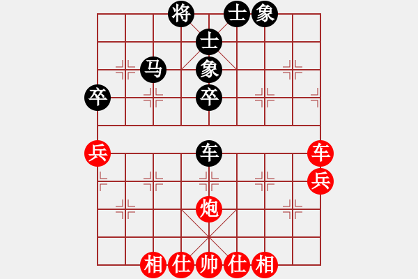 象棋棋谱图片：杨官璘 先和 李来群 - 步数：49 