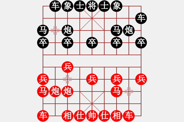 象棋棋譜圖片：太倉老棋手(9段)-勝-namviet(8段) - 步數(shù)：10 