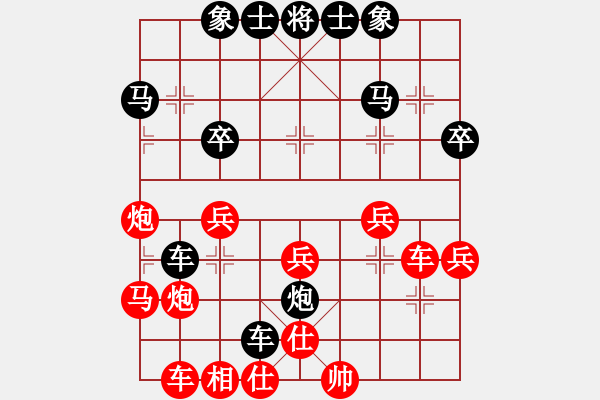 象棋棋譜圖片：太倉老棋手(9段)-勝-namviet(8段) - 步數(shù)：40 