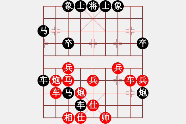 象棋棋譜圖片：太倉老棋手(9段)-勝-namviet(8段) - 步數(shù)：50 