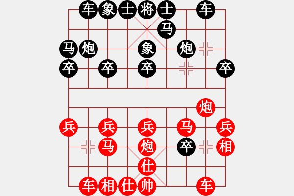 象棋棋譜圖片：美麗心靈(月將)-負(fù)-zhengweiaa(3段) - 步數(shù)：20 