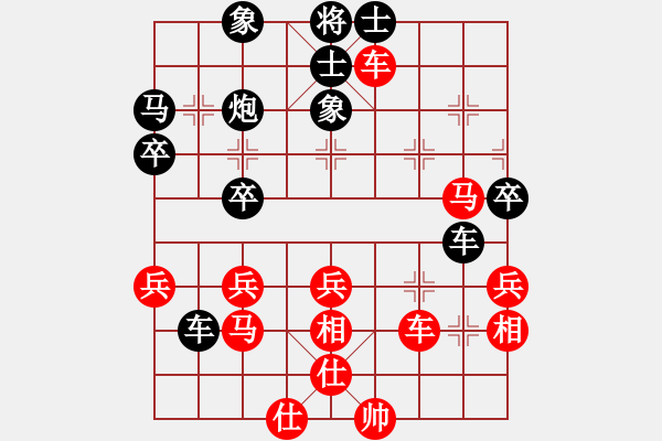 象棋棋譜圖片：美麗心靈(月將)-負(fù)-zhengweiaa(3段) - 步數(shù)：50 