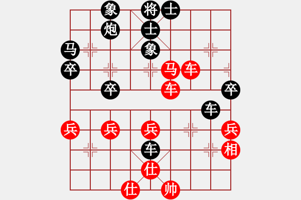 象棋棋譜圖片：美麗心靈(月將)-負(fù)-zhengweiaa(3段) - 步數(shù)：56 