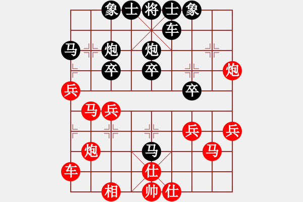 象棋棋譜圖片：吳欣洋 先和 程吉俊 - 步數(shù)：30 